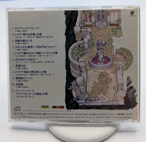 Lunar Eternal Blue Lunatic Parade Vol 1 Soundtrack - Japanese - US Seller — photo 2