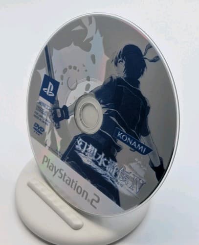 Genso Suikoden IV 4 Sony PlayStation 2 PS2 JAPAN JAPANESE JP IMPORT COMPLETE CIB — photo 7