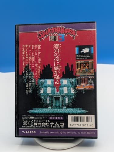 Splatter House Part3 Mega Drive MD Namco Used Japan Boxed Tested No Manual  — photo 2