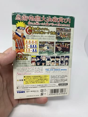 Naruto: Gekitou Ninja Taisen 2 - No Manual - Nintendo GameCube Japanese — photo 5