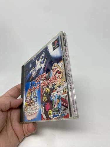 Nichibutsu Arcade Classics SONY PS1 Japan  NTSC-J Region Locked US Seller — photo 3