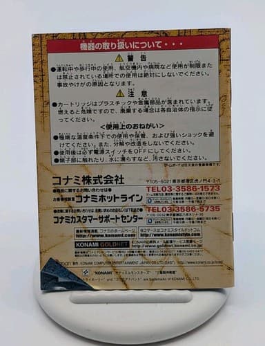 Yu-Gi-Oh! Duel Monsters III: Tri-Holy God Game Boy Color Gbc Japanese US Seller — photo 7