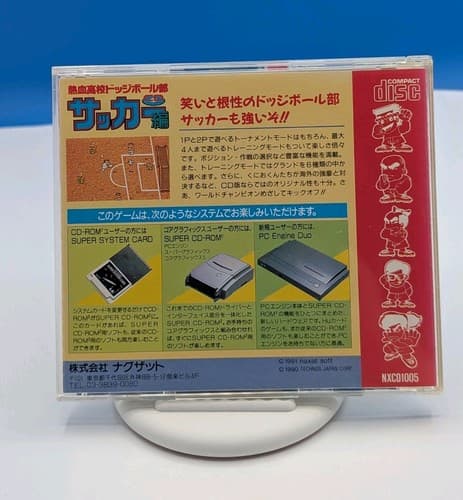 Nekketsu Koukou Dodgeball Bu Soccer Hen CIB PC Engine Super CD-ROM Japan — photo 2