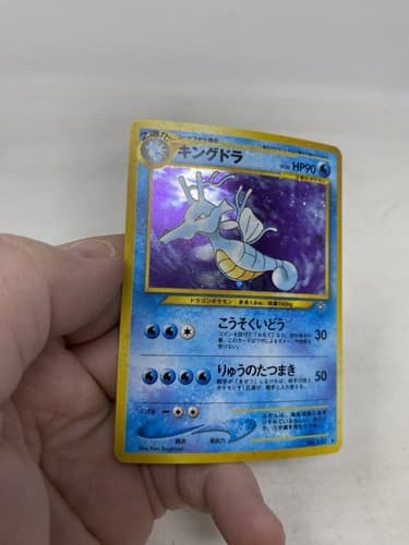Pokemon TCG Japanese Neo Genesis Set: Kingdra No. 230 - LP/NM Holo Trading Card — photo 2