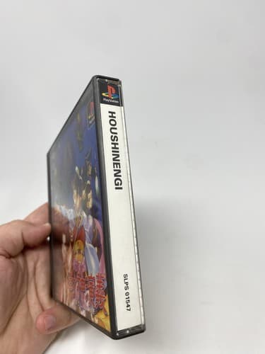 Hoshin Engi Video Game by KT - Used, Standard Edition, Japanese Version — photo 5