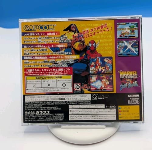 Marvel Super Heroes vs Street Fighter Sega Saturn Japan Import - US Seller — photo 2