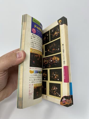 SUPER MRIO RPG Strategy Hand Book Guide Super Famicom 1996 Japan Ltd Booklet — photo 9