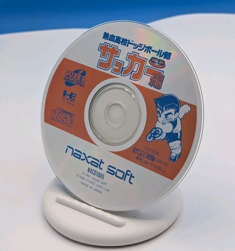 Nekketsu Koukou Dodgeball Bu Soccer Hen CIB PC Engine Super CD-ROM Japan — photo 7