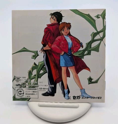 Blue Seed Kushinada Hirokuden - Sega Saturn NTSC-J Game Japan Import - US Seller — photo 5