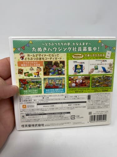 Animal Crossing: Happy Home Designer - Nintendo 3DS (Japanese) (Region Locked) — photo 7