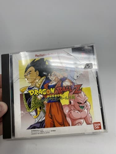 Dragon Ball Z: Idainaru Densetsu (PlayStation 1 PS1) Japan Import CIB (NTSC-J) — photo 3