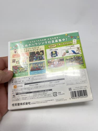 Animal Crossing: Happy Home Designer - Nintendo 3DS (Japanese) (Region Locked) — photo 8