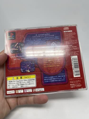 Is Internal section USED PS1 PS PlayStation 1 JAPAN IMPORT — photo 9