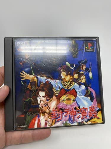 Hoshin Engi Video Game by KT - Used, Standard Edition, Japanese Version — photo 2