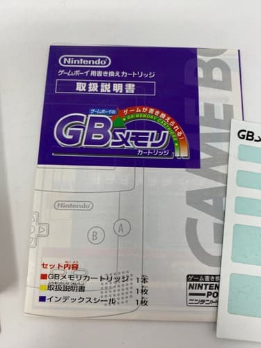 GB MEMORY CARTRIDGE Nintendo Power Japan Game Boy With Box & Manual CIB — photo 9