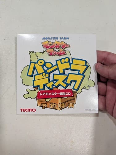 Monster Farm Rancher 3 Demo Japanese Rare Sealed PS2 Tecmo