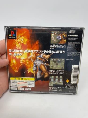 Alundra PS1 PS PlayStation 1 Japanese Tested Genuine Authentic NTSC-JP CIB — photo 5