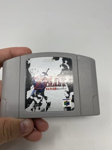 The Legend of Zelda Ocarina of Time Japan Version N64 Nintendo 64 Tested Saves — photo 3