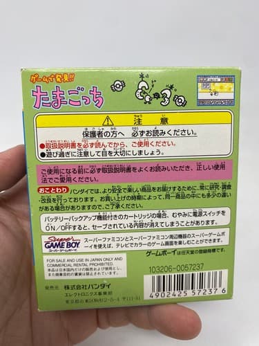 Tamagotchi: Osucchi to Mesucchi (Nintendo Gameboy) Japan Import Game & Box — photo 5