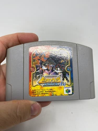 Transformers Beast Wars Metals 64 Transmetals Nintendo N64 JPN Cartridge NTSC-J — photo 2