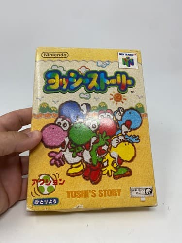 Yoshi Story Nintendo 64 Japan Japanese Import Complete CIB Japan US SELLER — photo 2