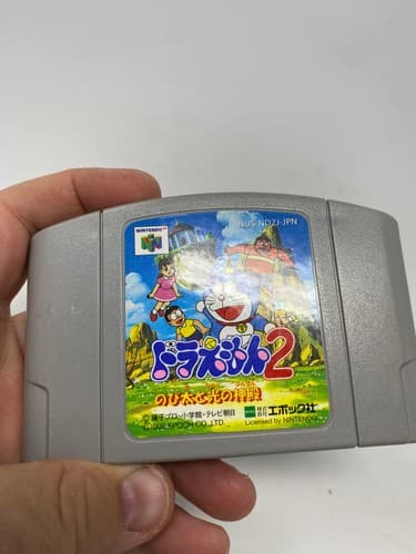 Doraemon 2 & 3 Nintendo 64 N64 Japanese Import Game Lot 2 Cartridges NTSC-J — photo 3