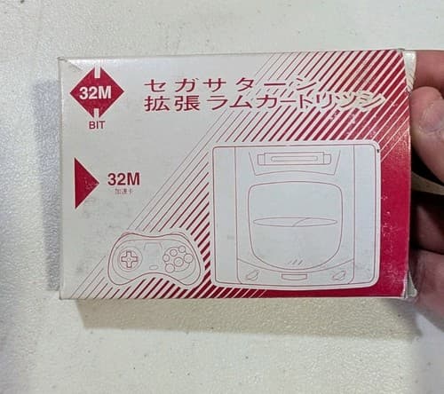 Sega Saturn 32M/8M 4MB RAM Cartridge New Open Box Japanese - US Seller