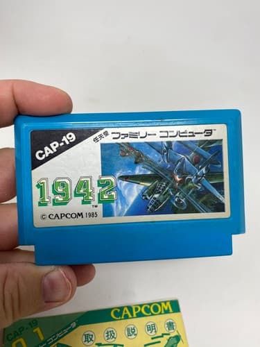 1942 Famicom Cartridge & Manual Capcom 1985 Nintendo JPN Japan Region Locked — photo 3