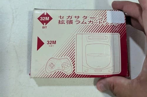Sega Saturn 32M/8M 4MB RAM Cartridge New Open Box Japanese - US Seller — photo 5