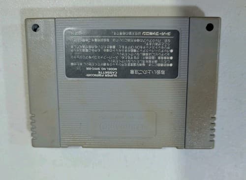 Nintendo Super Famicom SFC - Final Fight 2 - Import Japan Japanese US SELLER — photo 3