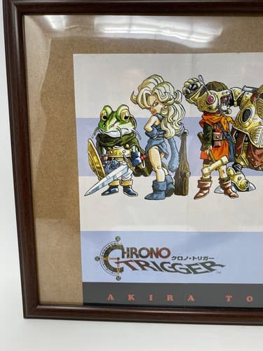 Vintage 1995 Chrono Trigger Japanese Import Magazine Fold Poster Toriyama Art — photo 2