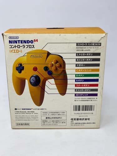 Yellow Nintendo 64 N64 Controller Japan NUS-005 with Box and Manual OEM Original — photo 4