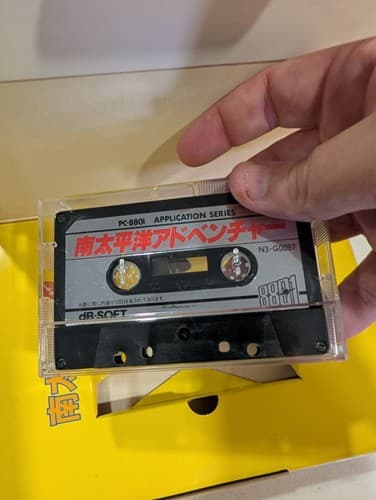 Minami Taiheiyō Adventure - NEC PC 8801 Cassette Game - Japanese - US Seller — photo 9
