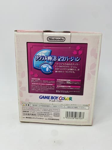 Game Boy Color Console Sakura Edition Japan BOX Instruction Tested Working NICE — photo 4