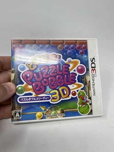 Tobidasu Puzzle Bobble 3D Nintendo 3DS Japanese Import UniverseJapan US Seller — photo 2