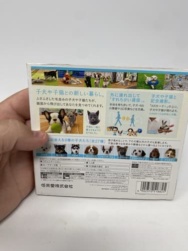 Nintendogs + Cats French Bulldog & New Friends Nintendo 3DS (JPN(Region Locked) — photo 5