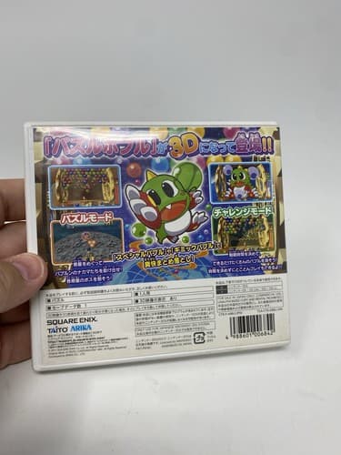 Tobidasu Puzzle Bobble 3D Nintendo 3DS Japanese Import UniverseJapan US Seller — photo 8