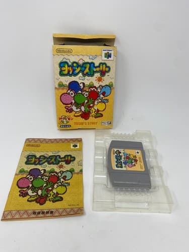 Yoshi Story Nintendo 64 Japan Japanese Import Complete CIB Japan US SELLER — photo 9