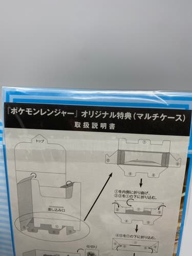 Pokemon Ranger Guardian Signs Multi Case Japan Promo Not For Sale Pichu TSUTAYA — photo 7
