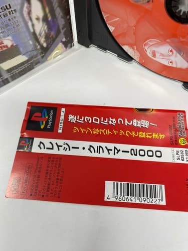 Crazy Climber 2000 Sony PlayStation PS1 Japan Import Obi Arcade Tested — photo 9