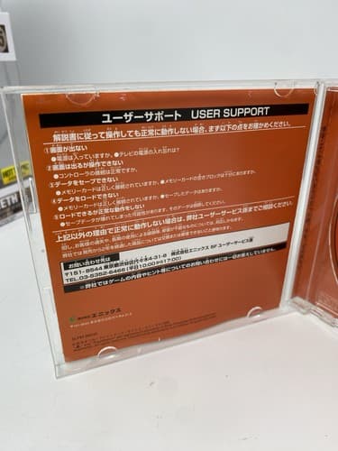 Segare Ijiri No Manual W/ Cover Art PS1 PS PlayStation 1 Japan Import US Seller — photo 8