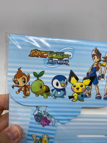 Pokemon Ranger Guardian Signs Multi Case Japan Promo Not For Sale Pichu TSUTAYA — photo 2