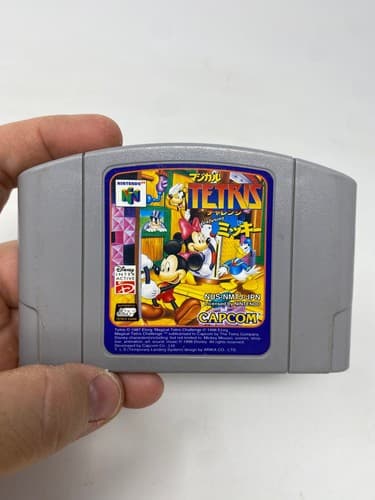 Magical Tetris Challenge Mickey Nintendo 64 N64 Japan Import Cartridge Only