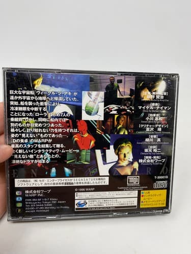 Enemy Zero Sega Saturn SS Japan Import US Seller CIB Complete — photo 6