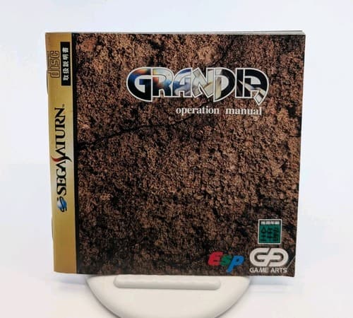 GRANDIA Sega Saturn SS JAPAN NTSC-J Import - US Seller, Tested — photo 4