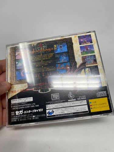 Riglord Saga 2 (Sega Saturn,1996) Japan JP CIB Complete US Seller — photo 7