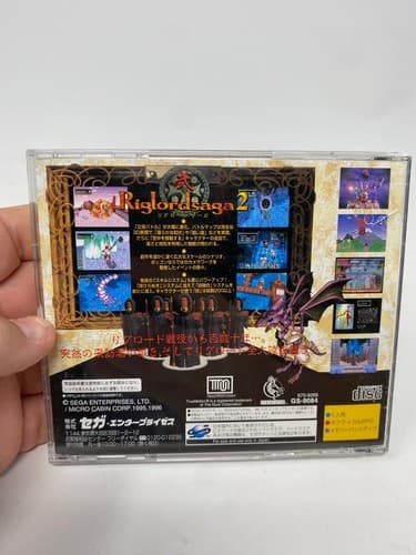 Riglord Saga 2 (Sega Saturn,1996) Japan JP CIB Complete US Seller — photo 6