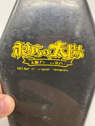 Konami Boktai GBA First Bonus Coffin Accessory Excellent JAPAN w/ games Mario — photo 7