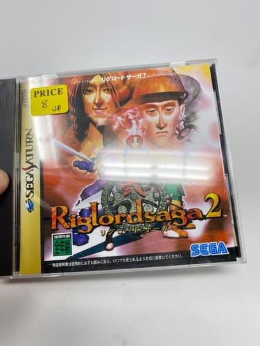 Riglord Saga 2 (Sega Saturn,1996) Japan JP CIB Complete US Seller — photo 2