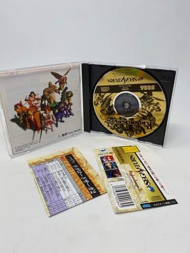 Riglord Saga 2 (Sega Saturn,1996) Japan JP CIB Complete US Seller — photo 9